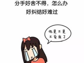 情侣吵架冷战怎么办？教你快速破冰的五个步骤是什么？