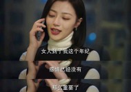 女生在恋爱中如何避免触碰男生的底线？