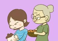 如何用话语改善婆媳关系？婆媳间亲如母女的秘诀是什么？