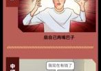 婚前性行为应该吗？它对女生有哪些影响？