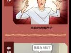 婚前性行为应该吗？它对女生有哪些影响？