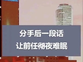 如何挽回快要破裂的爱情（15个有效方法）