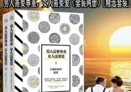 婚姻关系中女人在哪些时刻最需要男人的支持和理解？
