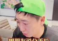 男朋友突然提出分手？背后可能的原因有哪些？