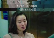 如何应对被第三者介入感情的问题（处理感情中的第三者）