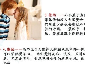 如何在大学里谈恋爱（分享15个让你在大学里谈恋爱更美好的小技巧）