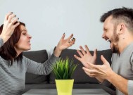 和谐婚姻之五个妙招，化解夫妻矛盾（学会这些技巧）