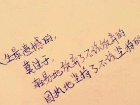 失恋痛苦如何缓解？走出失恋的正确步骤是什么？
