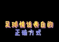 学生最浪漫的表白方式是什么？如何策划一次难忘的表白？