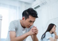 如何预防感情中的冷暴力？三个步骤教你有效破解！