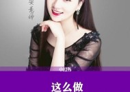 挽回五年前的爱情（用心去爱）