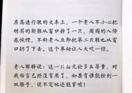 何为无法挽回的痛苦？如何面对和处理这种痛苦？