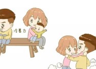 走错一步，悔恨终身——谈夫妻吵架后老婆离家出走（当爱情遇上争吵）