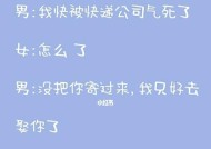 如何让男朋友离不开你？维持长久关系的秘诀是什么？