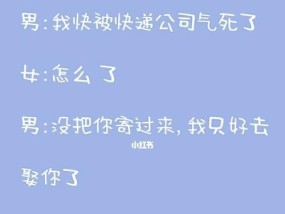 如何让男朋友离不开你？维持长久关系的秘诀是什么？