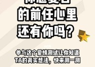如何委婉地拒绝前任的复合请求？应对策略有哪些？