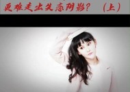 女生如何走出失恋阴影？有效方法和心理建议是什么？
