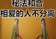 离婚后夫妻恩怨能否挽回？如何处理积累的矛盾？