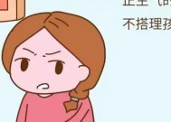 如何应对家庭暴力问题（以对象为主体）