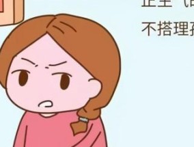 如何应对家庭暴力问题（以对象为主体）