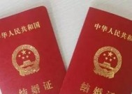 如何维护长期的婚姻关系？哪些方法可以增强夫妻间的感情？