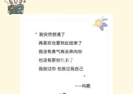 如何克服异地恋中的不安全感？出轨的迹象有哪些？