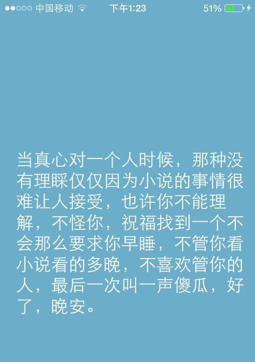 男友话少是不爱你？看看这些才知道真相！（揭开男友事后话少的真相，你不得不知道的秘密！）  第3张