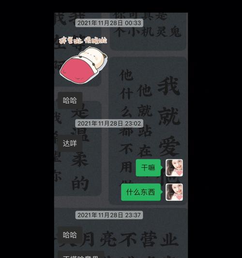 如何增强暗恋男生时的自信心（15个实用技巧助你摆脱自卑情绪）  第3张