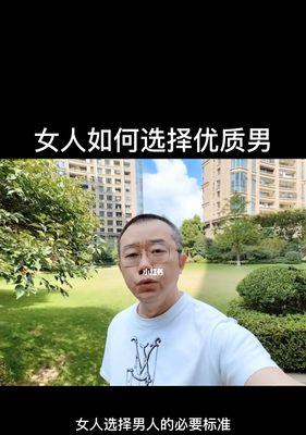 如何应对见男友父母的压力（面对男友父母，学会这些技巧轻松搞定）  第2张