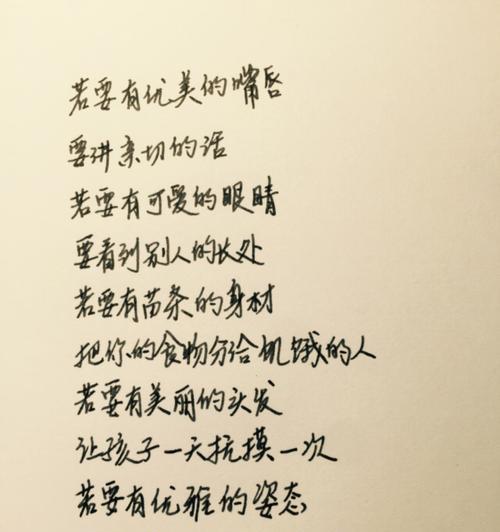 用深情的话语打动人心的爱情表白（15句简短深情表白话语让你的TA心动）  第1张