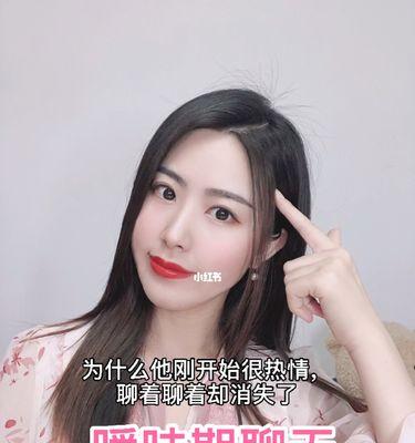 分手后，还想做朋友？如何处理暧昧关系（处理分手后的暧昧关系，分清界限，不再拖累自己）  第1张
