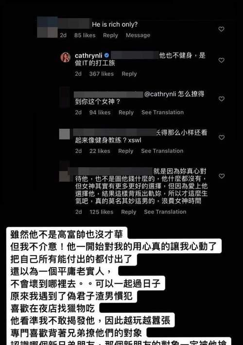 分手后还暧昧的前男友到底在想什么？（分析暧昧男心理，探究复合可能性）  第3张