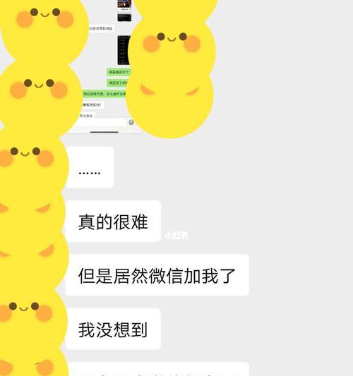 不复合男友，我要怎么做？（如何处理感情残留？）  第3张