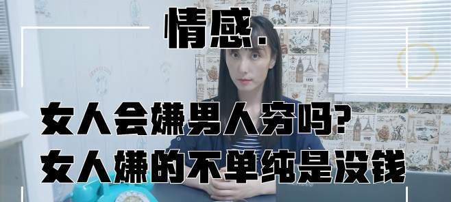 穷人也可以幸福结婚（男女双方经济条件不富裕，也能够拥有美满婚姻）  第3张