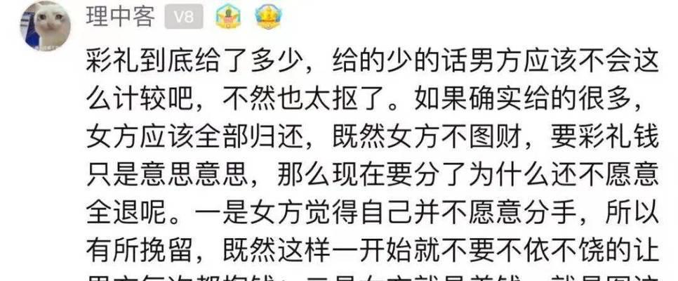 男友没话说了，是不是不爱我了？（分析男友无话可说的原因和应对方法，让感情再次升温）  第1张