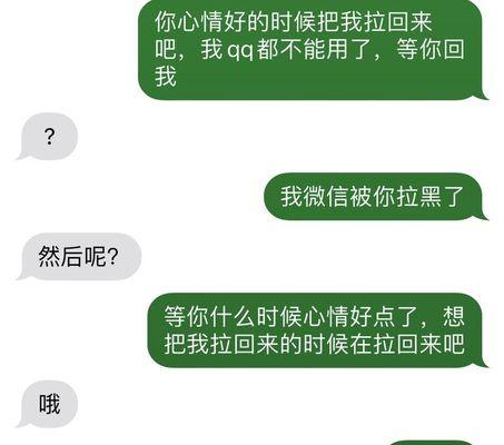男友突然提出分手，该如何挽回？（15个实用技巧帮你赢回他的心）  第3张