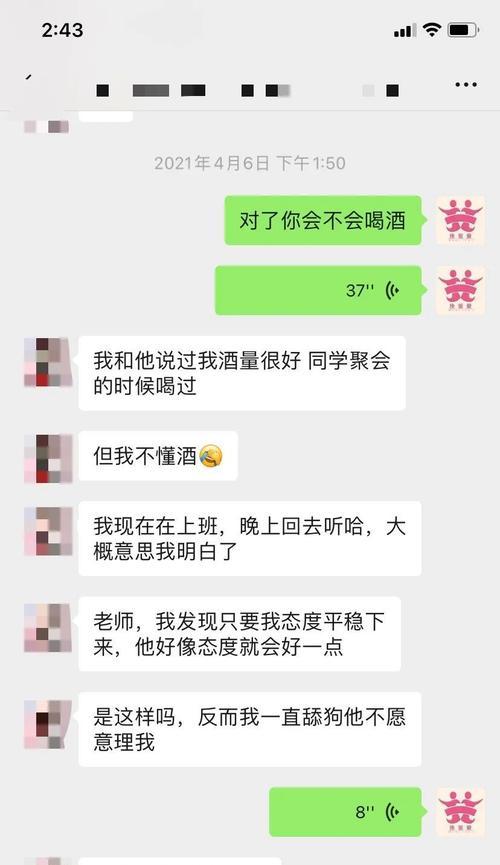 三招教你挽回男友（以男朋友要分手想挽留这三个方法你要学会）  第1张