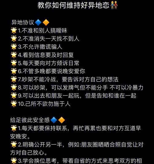 男人对你冷战是什么意思？（从爱你到离你，看懂他的冷漠与疏离）  第2张