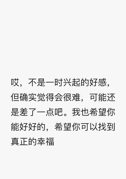 冷暴力分手（揭秘冷暴力分手的真相，教你如何应对危机）  第2张