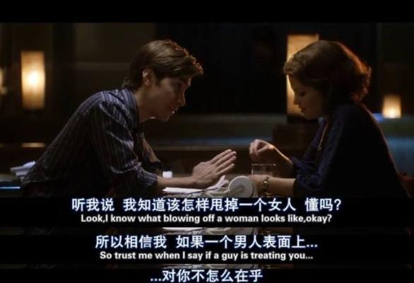 如何跳出男生暧昧陷阱（以真诚和坚定改变现状，建立健康关系）  第2张