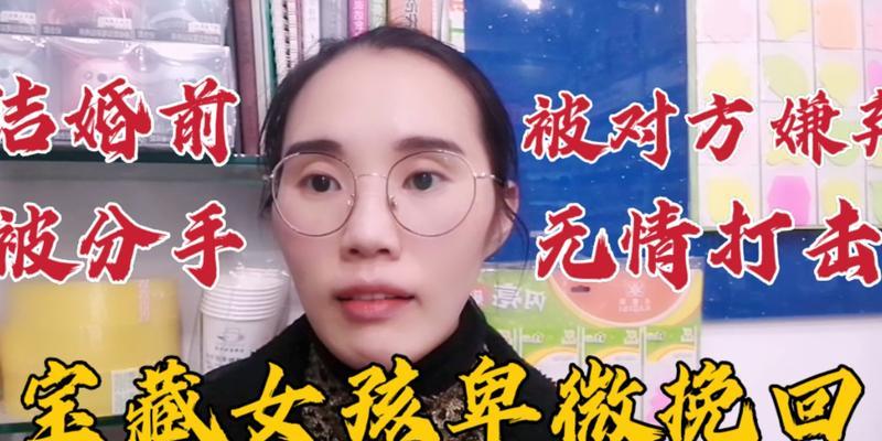 男友说自己很卑微要分手，我还能挽回他吗？（重拾爱情的五个秘诀）  第2张