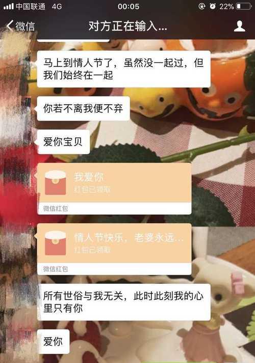 男友的小气让我心寒（我们的爱情只能如此匆匆）  第1张