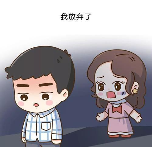 如何应对男友因生气而提出分手的情况（怎样缓解冲突、重建感情，保住爱情）  第2张