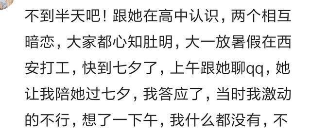 三观不合，分手是最好的选择（三观不合，做好分手的准备）  第2张