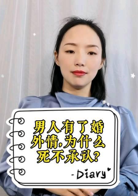 三年婚外情的放手与不舍（一个人的爱情故事）  第1张