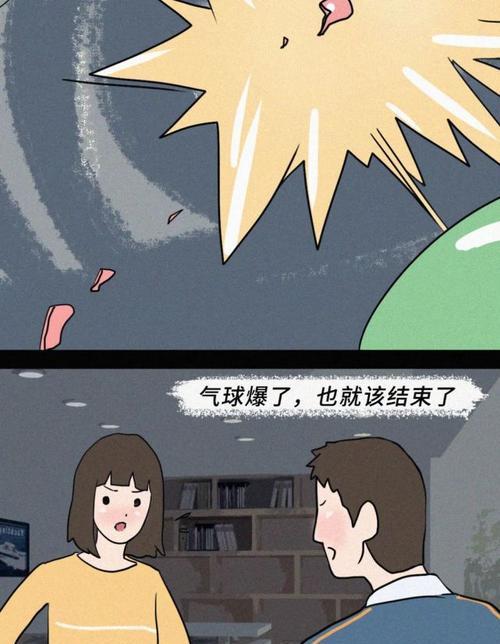 分手的真相——当他/她说累了（男人or女人为什么会说累了？）  第2张