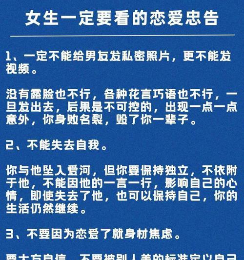 情绪化导致男友离开，如何挽回爱情？（分手原因分析与解决方案，掌握关键诀窍重拾幸福生活。）  第1张