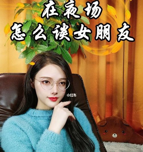 深入探究男人害怕女友被抢走的原因和心理（深入探究男人害怕女友被抢走的原因和心理）  第2张