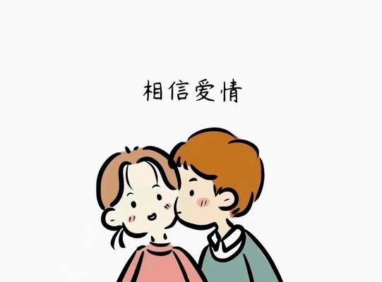 深入探究男人害怕女友被抢走的原因和心理（深入探究男人害怕女友被抢走的原因和心理）  第3张