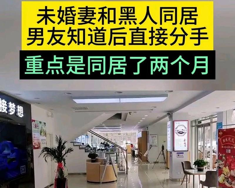 未婚妻冷淡，如何拯救感情？（应对冷淡的态度，增进彼此的感情，）  第1张